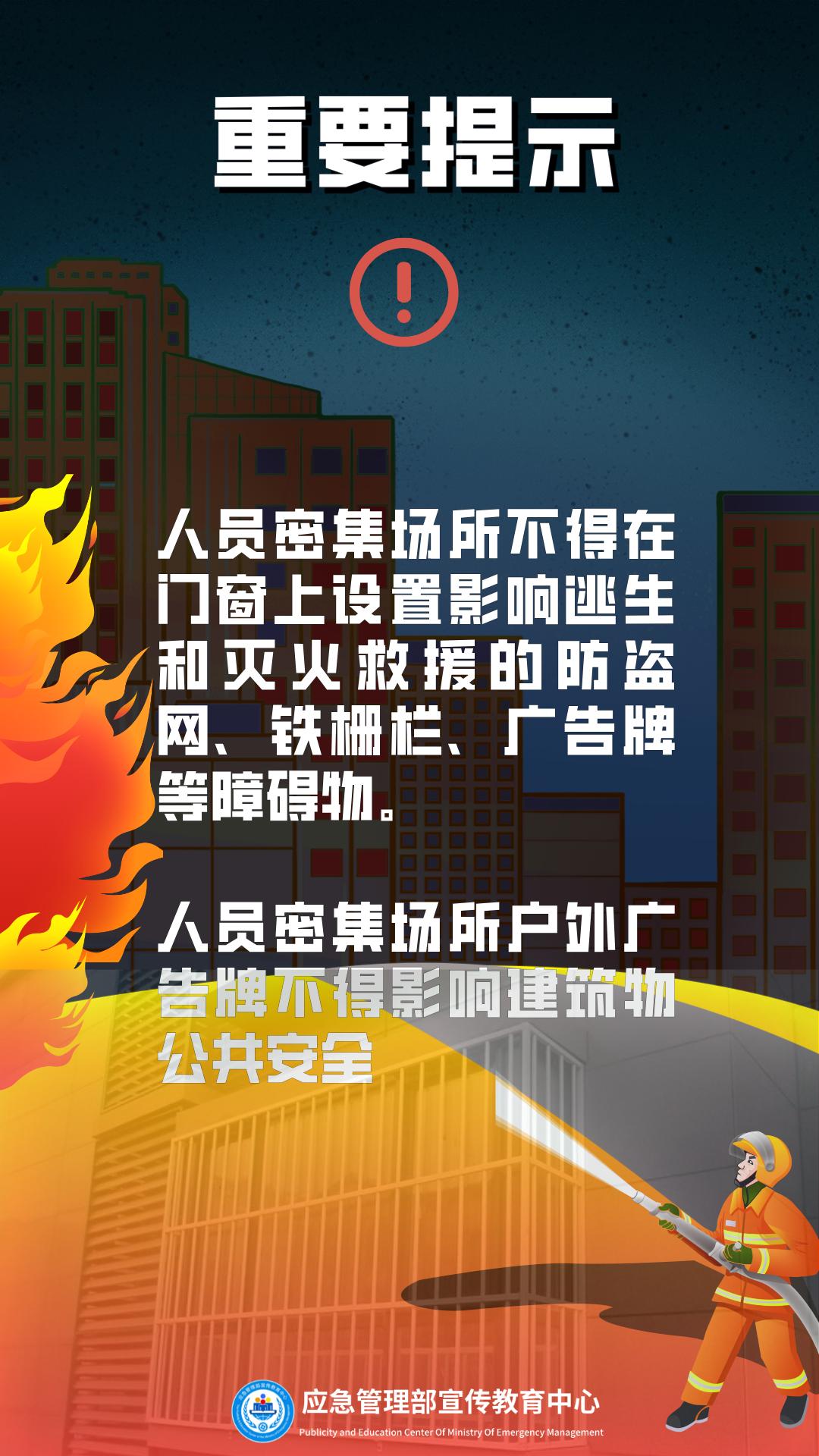 秋冬季用电用气安全隐患增多，成都民政系统如何应对？  第2张