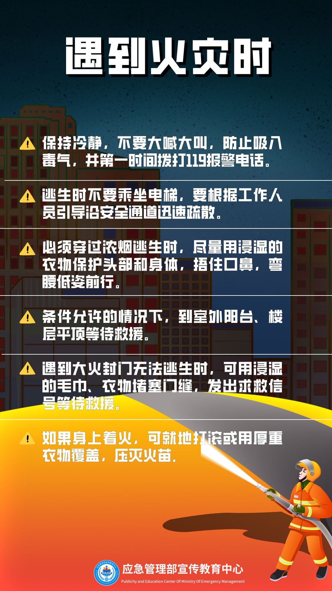秋冬季用电用气安全隐患增多，成都民政系统如何应对？  第5张