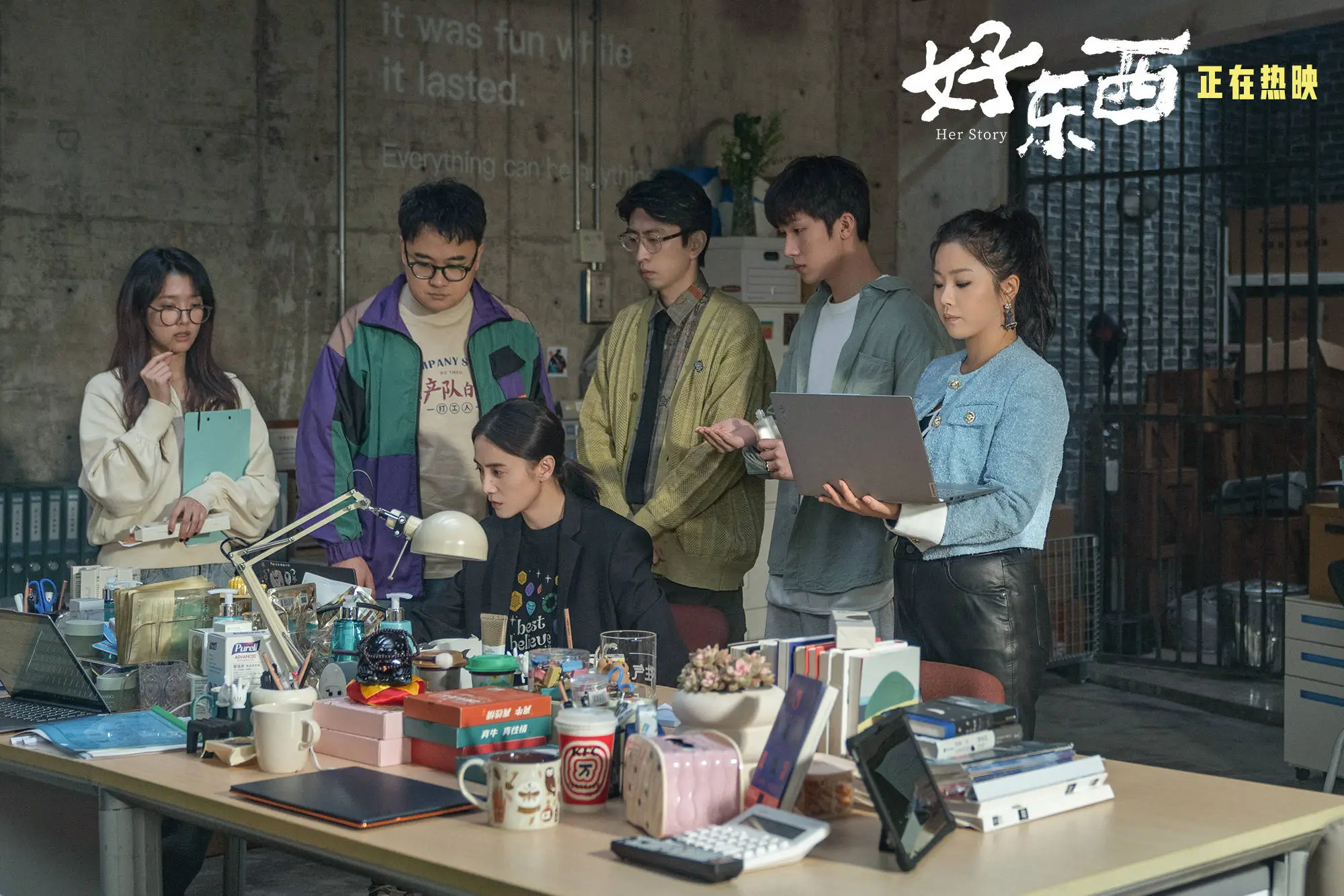 好东西：普通话版与沪语版大不同？突显多元生活，啥是‘好东西’?  第5张