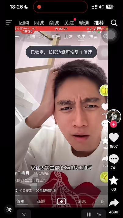 惊！百万粉丝网红羊毛月吐槽找工作视频引争议，道歉背后的真相竟如此？