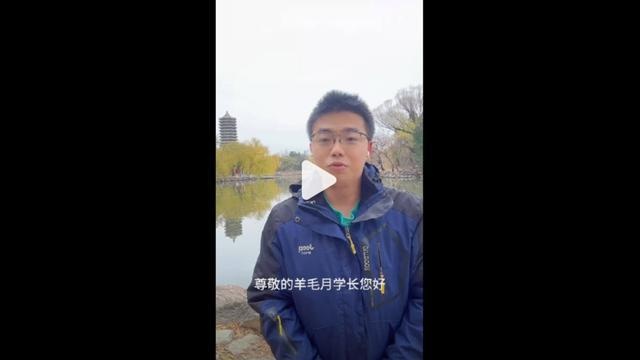 惊！百万粉丝网红羊毛月吐槽找工作视频引争议，道歉背后的真相竟如此？  第4张