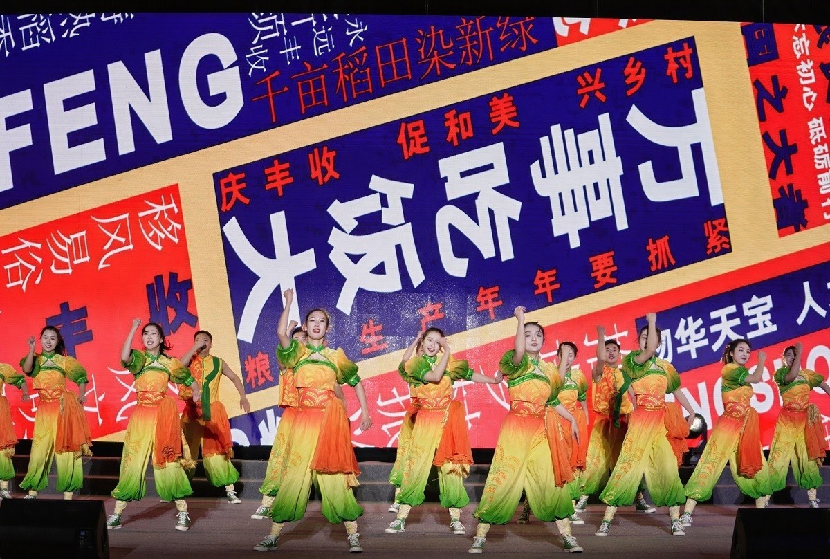 独家！2024年眉山群文欢乐荟，12个作品打造1500人文化盛宴  第2张