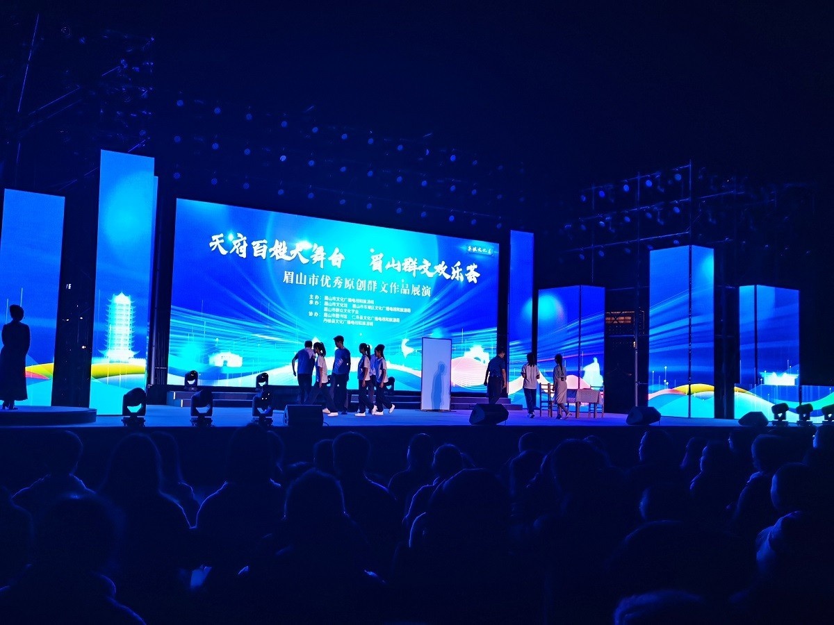 独家！2024年眉山群文欢乐荟，12个作品打造1500人文化盛宴  第4张