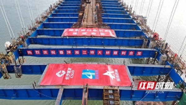 惊！长沙暮坪湘江特大桥全桥合龙，长株潭融城新地标大突破