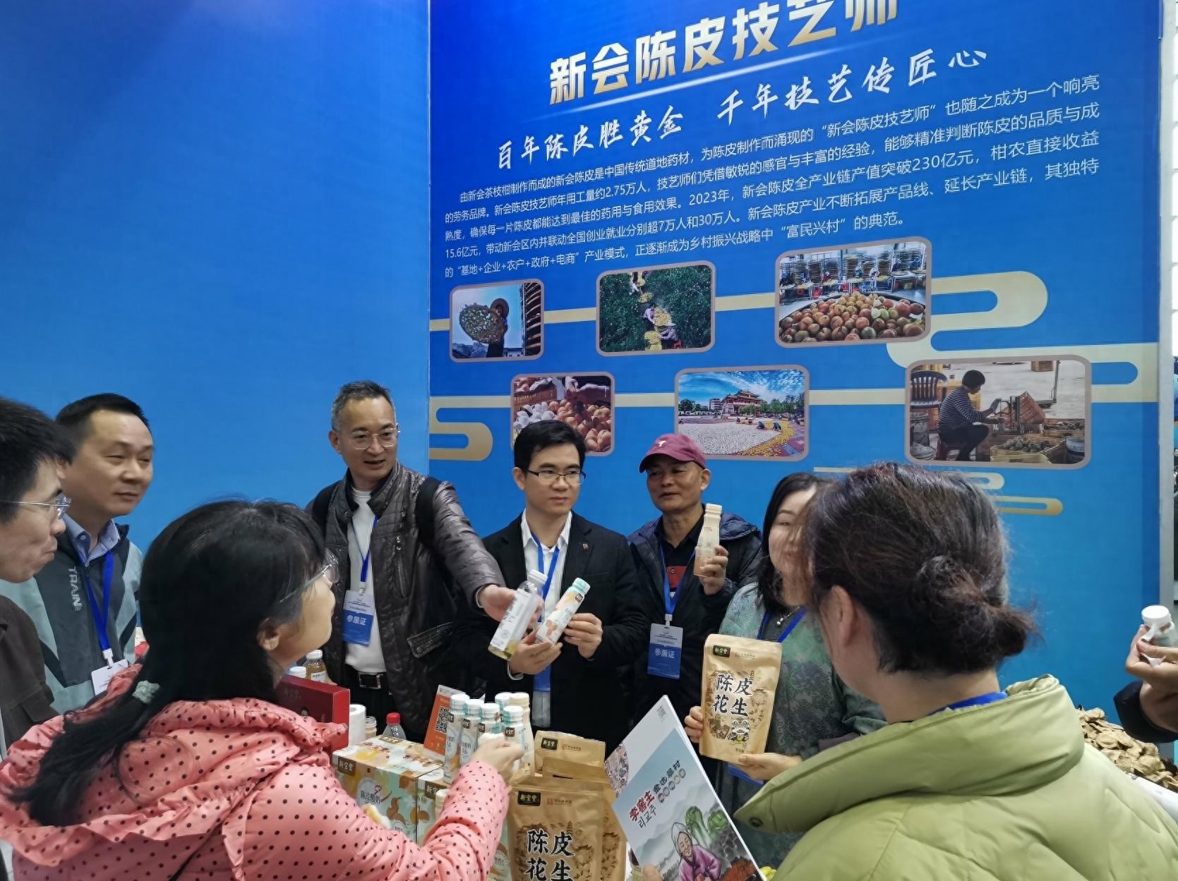 惊！新会陈皮技艺师亮相长沙，揭秘独特劳务品牌建设成果