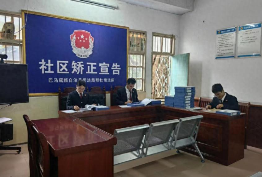 超震撼！检察人员深入司法所，社区矫正检察大揭秘