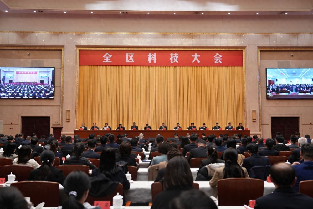 惊！宁夏开全区科技大会，162项（人）获科学技术奖励  第1张