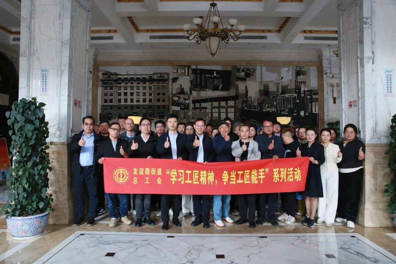 友谊路劳模工匠探访电信博物馆：都有哪些收获？  第3张