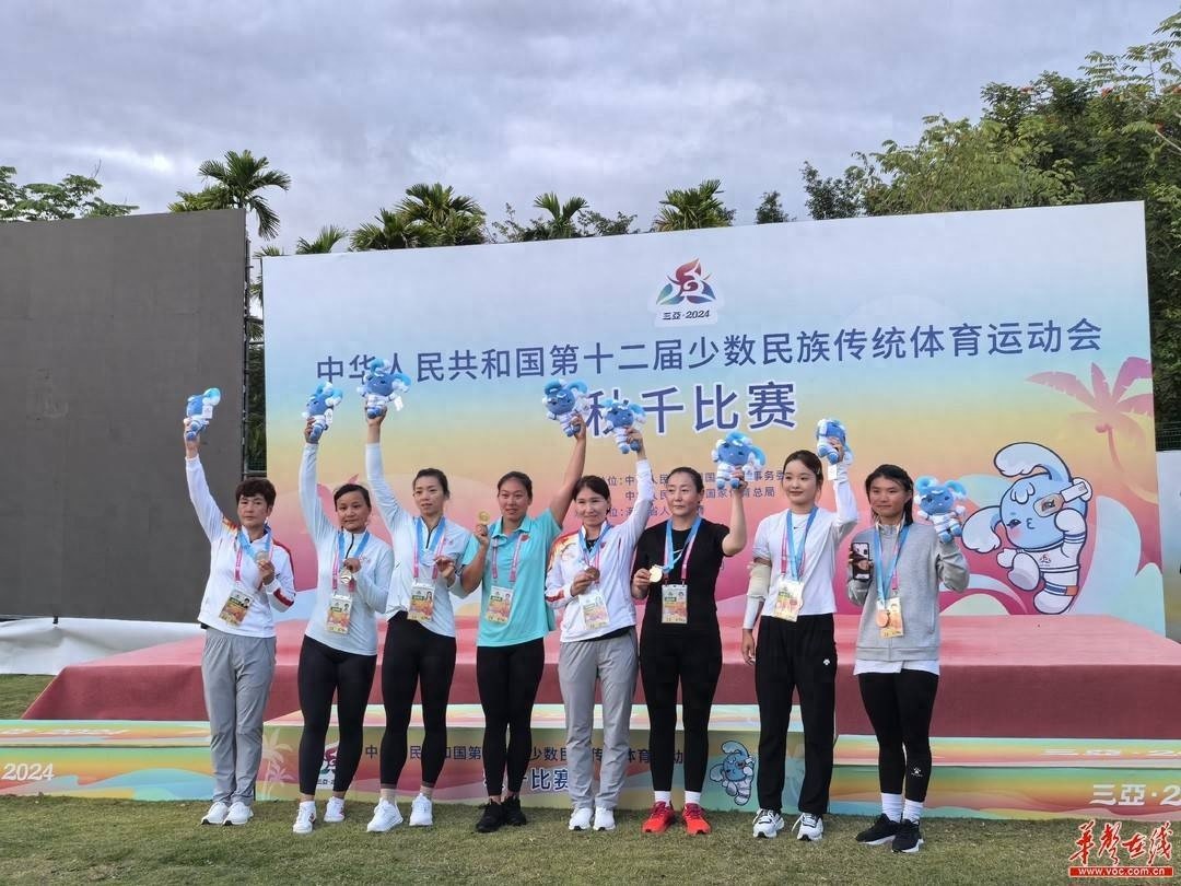 惊！湖南运动员谭文妹秋千赛夺冠，27日还有征战任务  第1张
