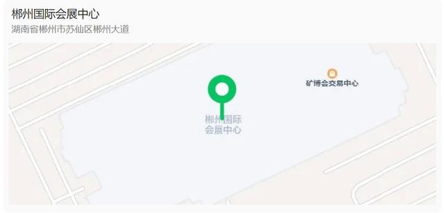 11月29日郴州数字产业创新发展大会：数智共生，郴就未来，引领制造业数智转型新纪元  第2张