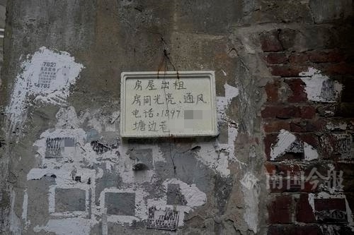 拆迁传闻20年，柳州城中村终迎巨变！居民心声：真的要拆了吗？  第5张