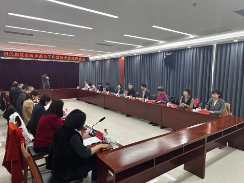 揭秘回天地区物业管理调研：如何让居民生活更美好？  第2张