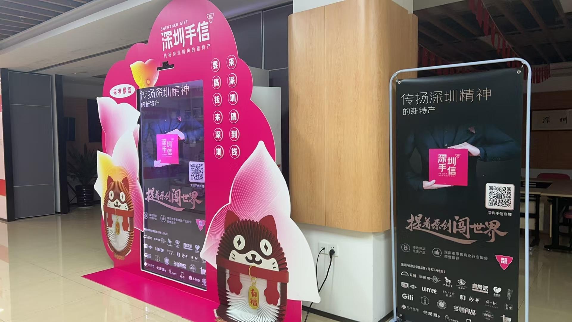 深圳社会组织宣传周：12个打卡点带你近距离感受社会力量，探索城市新名片  第2张