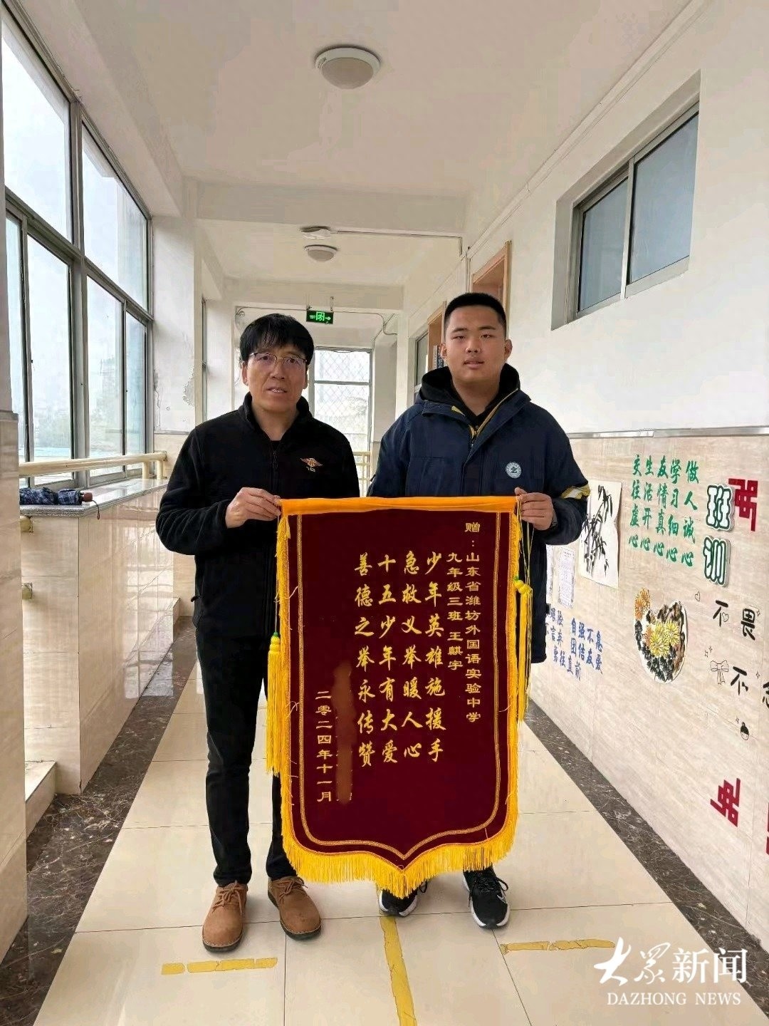 15岁少年电梯救人，急救知识挽救生命，家属送锦旗表感激  第1张