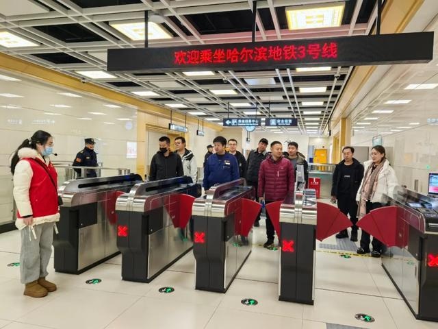 哈尔滨地铁3号线全线贯通，78座车站91.57公里运营里程，城市交通新格局震撼来袭  第4张