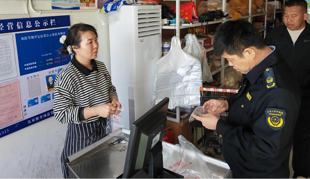 内蒙古乌审旗严打食品添加剂滥用，保障食品安全，你吃的每一口都安心  第2张