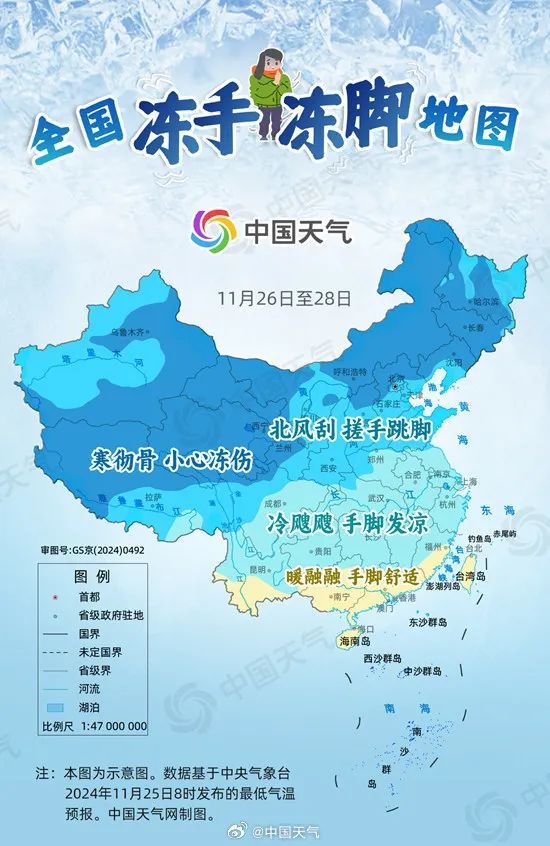 冷空气突袭！浙江多地提前入冬，杭州迎来今冬首场雪，你的城市还好吗？  第2张