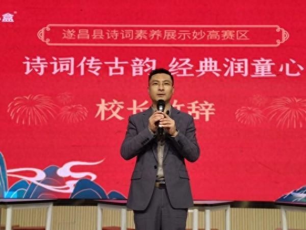 诗词大赛点燃童心，智慧与才情巅峰对决，谁将成为诗词小达人？  第1张