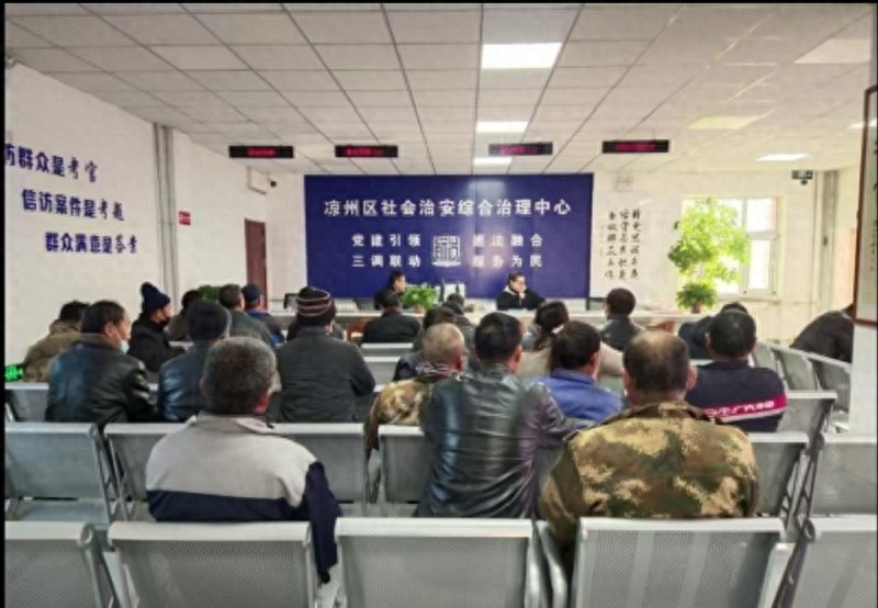凉州区诉前调解室：216起纠纷化解，让群众走出稳稳的幸福之路  第1张
