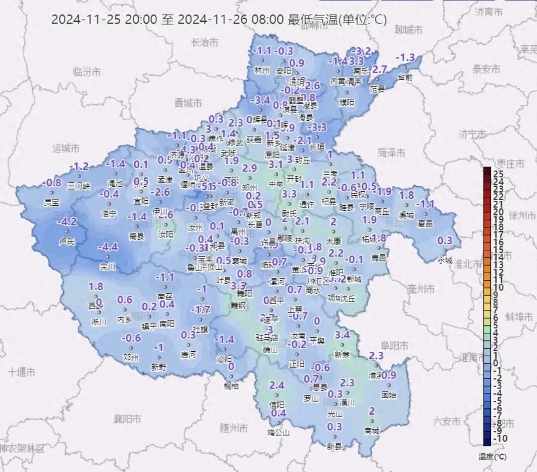 河南降温进入核心时段，最低气温跌至冰点以下，明天早晨将迎来本轮最低温  第1张