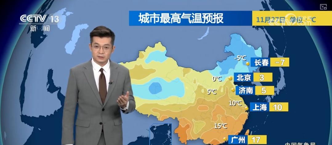 寒潮来袭！未来几天气温骤降，你准备好了吗？  第2张