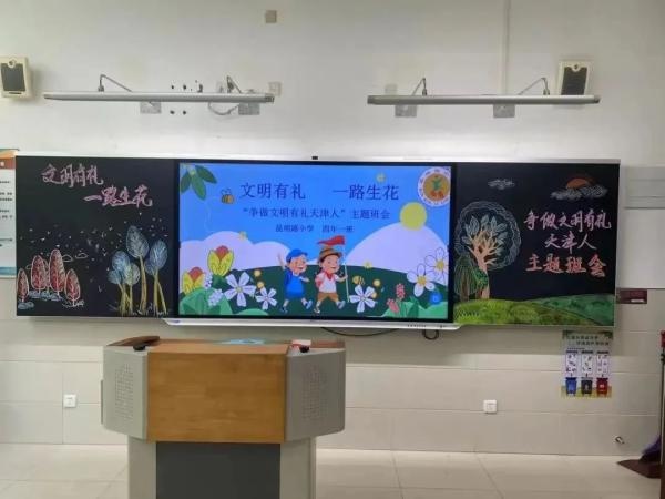 从自律到文明，天津学子用行动绘就城市最美底色  第4张