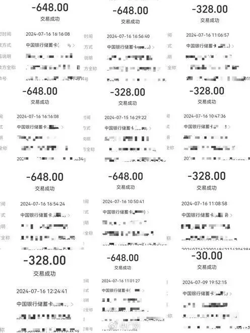 百岁老人也能打游戏？11岁孩子用已故曾祖父身份证注册，游戏平台审核漏洞引热议  第2张