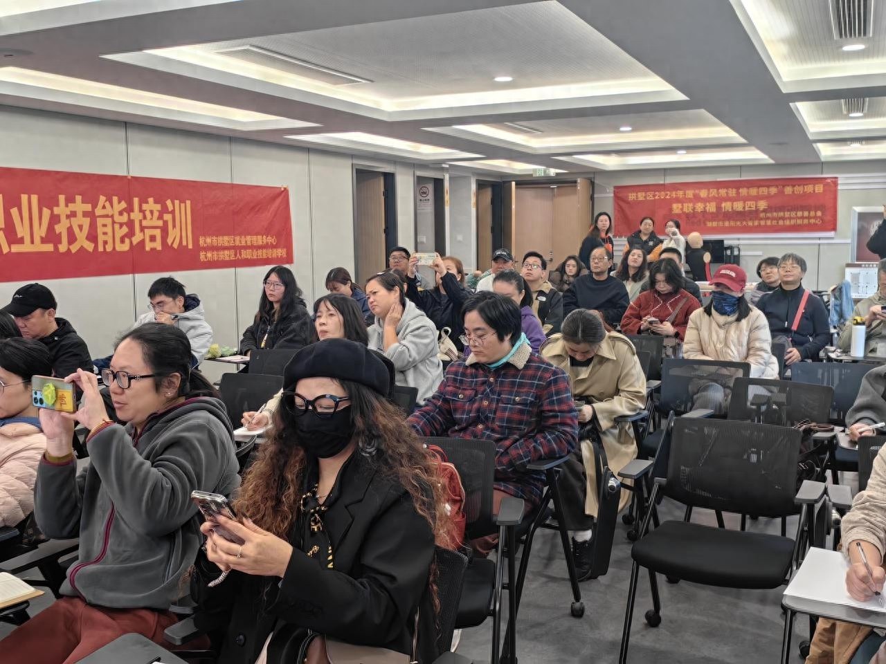 湖墅街道幸福职通车：37名失业人员如何通过网店客服培训重燃希望？