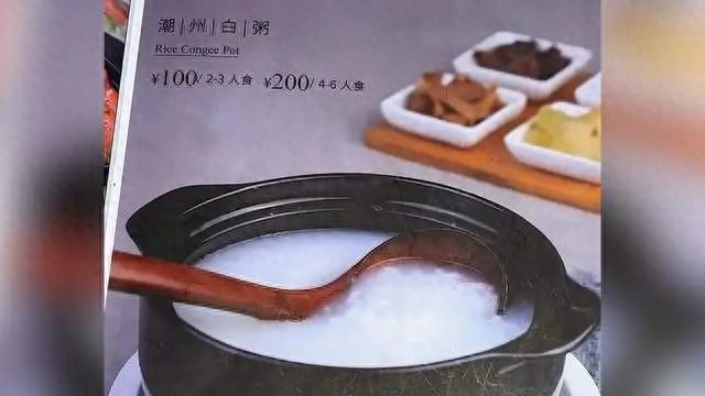揭秘上海白粥刺客：200元一碗的背后，是人工熬制还是暴利陷阱？