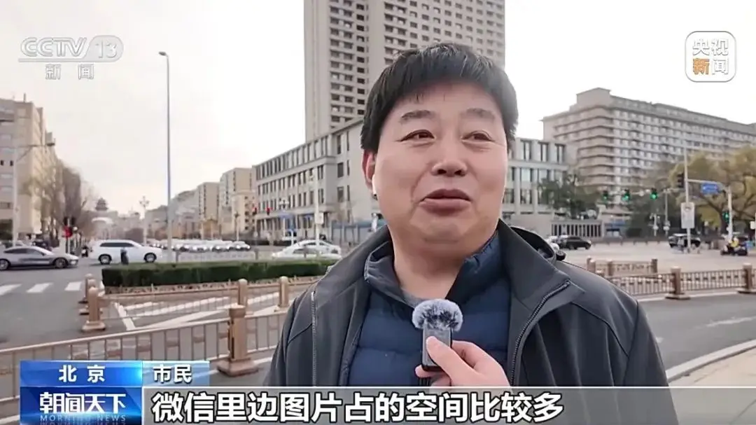 微信新功能曝光！原图、原视频14天自动清理，告别手机内存焦虑  第3张