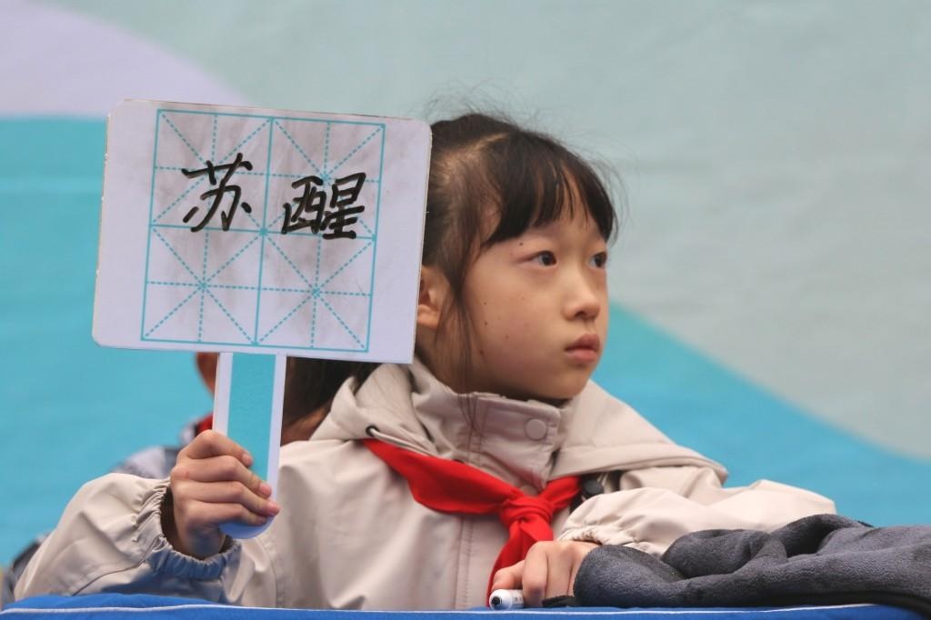 汉字听写大赛落幕，旬阳市桐木镇中心学校掀起学习热潮，团队协作与汉字功底大比拼  第3张