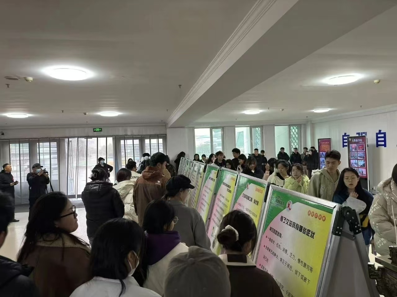 终结艾滋，共享健康：葫芦岛市疾控中心走进校园，用生动案例与详实数据守护青年未来  第3张