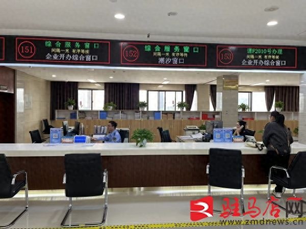 驻马店市市场监督管理局贴心服务，企业开办难题一网通办，效率提升双倍  第1张