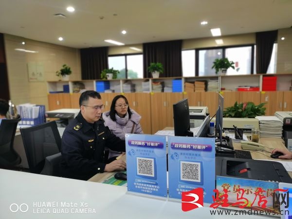驻马店市市场监督管理局贴心服务，企业开办难题一网通办，效率提升双倍  第2张