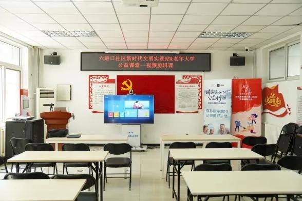 数字时代银发族的逆袭：量子之歌公益课堂助力老年人掌握视频剪辑新技能  第2张