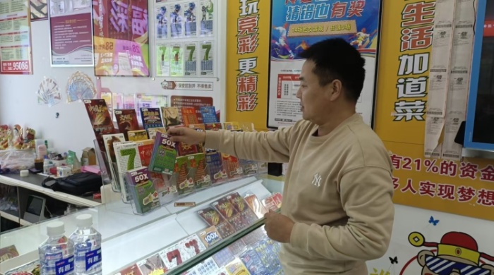 从下岗工人到体彩代销者：刘红旗的11年数字游戏人生，见证体育彩票的辉煌历程  第2张