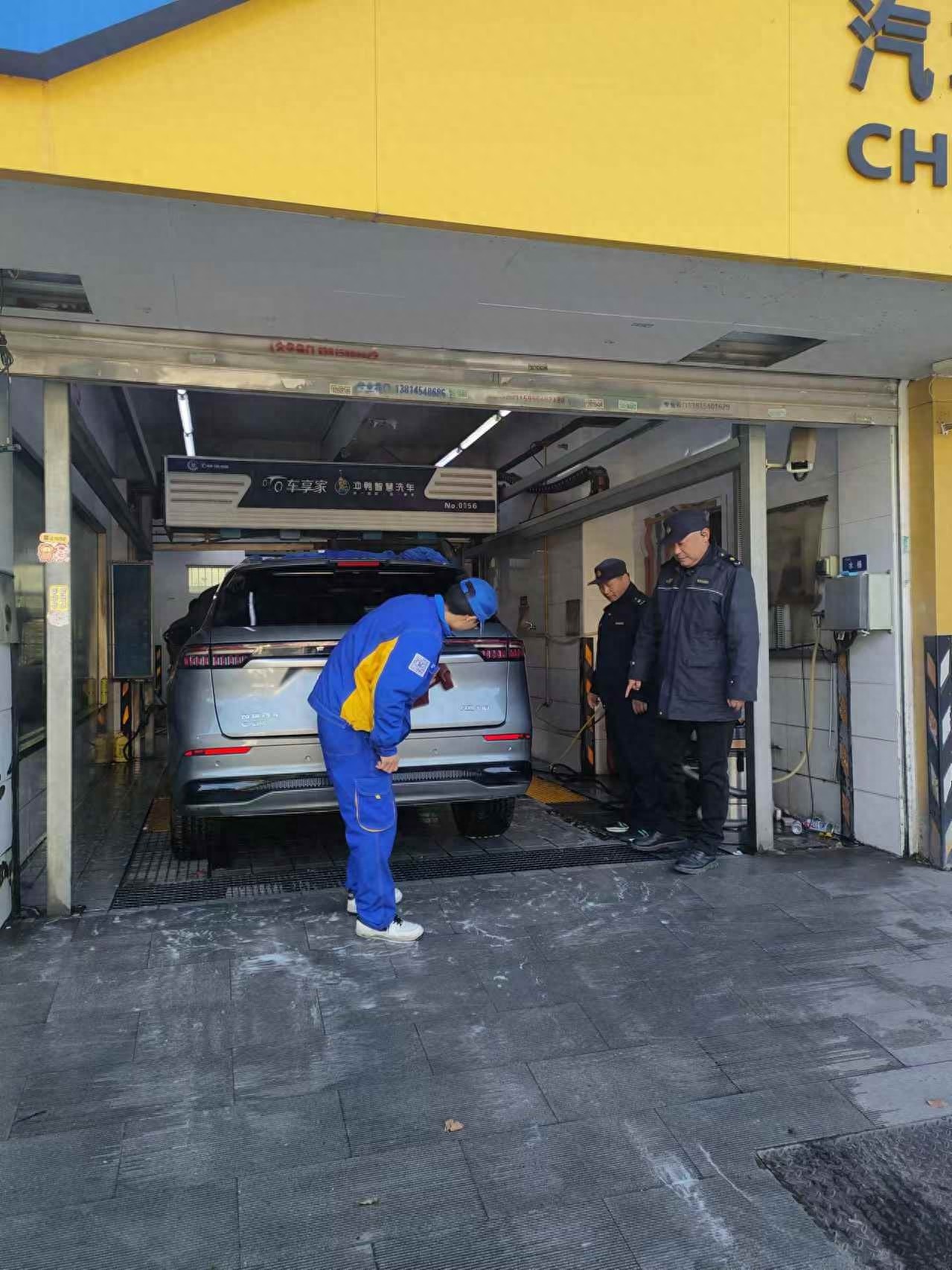 红山街道城管出击！冬季洗车隐患大排查，保障市民出行安全  第1张