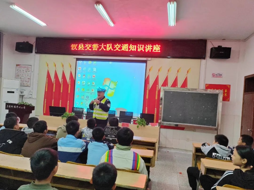 攸县交警走进校园，为孩子的交通安全保驾护航，你还在忽视吗？  第3张