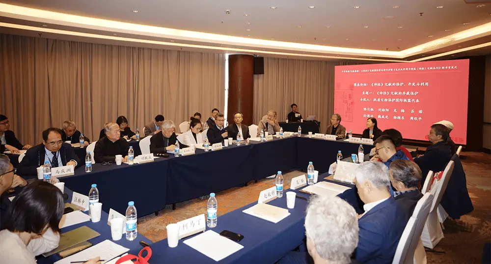 复旦大学图书馆藏诗经文献丛刊首发，揭秘海内外最全珍本，学界热议  第2张