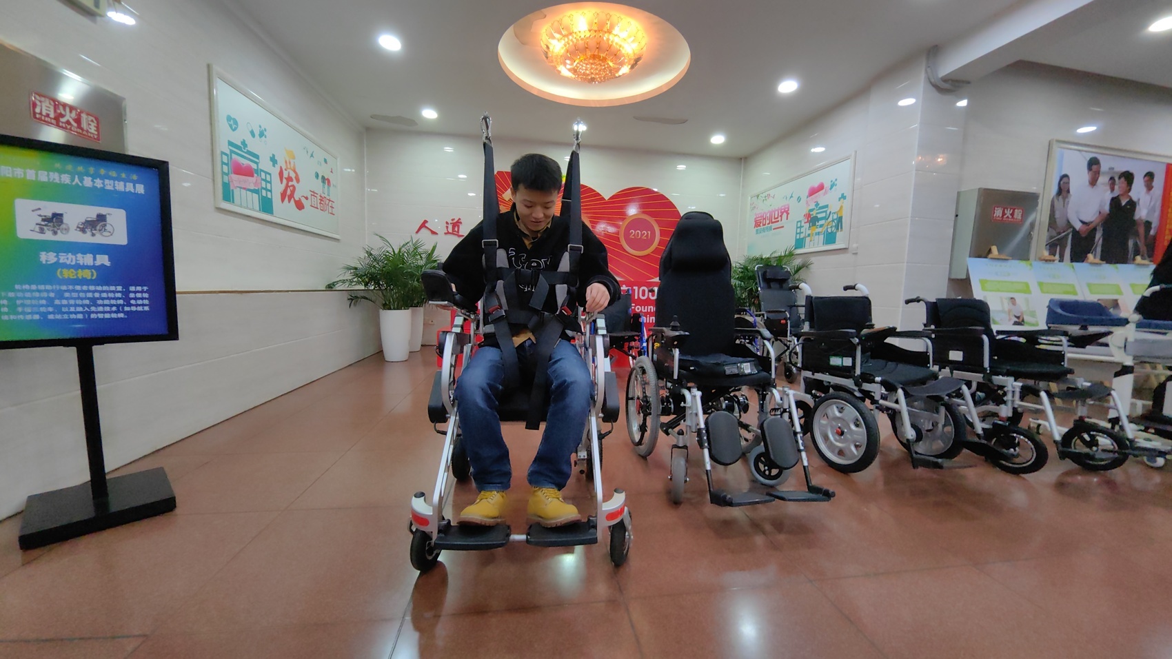 德阳首届残疾人辅助器具展：硬科技助残，让生活更美好  第3张