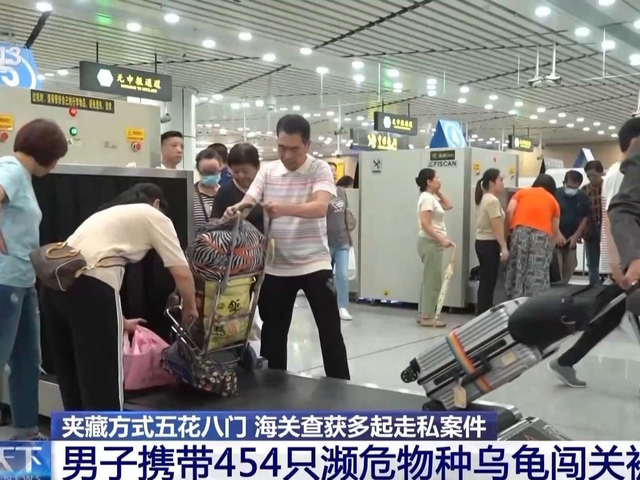 福州海关破获HS2402走私案：7组行动抓获34人，海上走私团伙覆灭  第5张