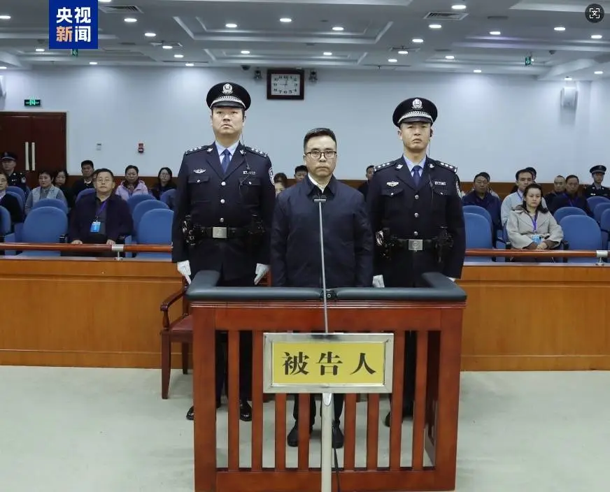中国银行原董事长刘连舸被判死刑，缓期二年执行，背后真相令人唏嘘  第2张