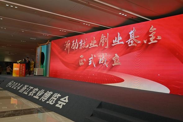 浙励甄选：每一份产品都是爱心的传递，助力残疾人共富同行  第3张