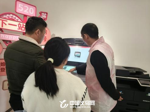义乌社区矫正新模式：让爱与责任在婚姻登记中心绽放  第2张