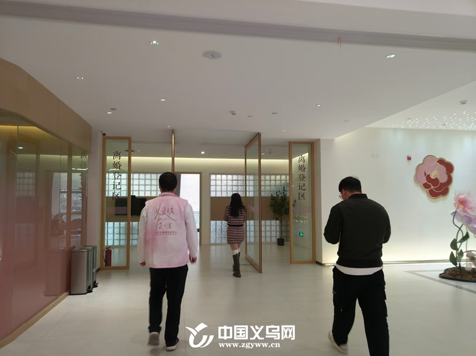 义乌社区矫正新模式：让爱与责任在婚姻登记中心绽放  第3张