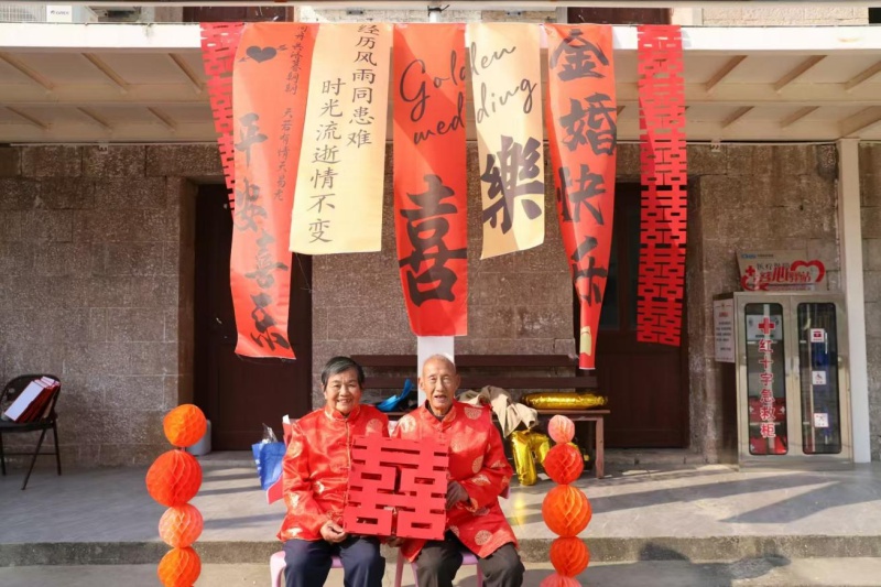 跨越半个世纪的浪漫：10对金婚老人诠释中国式爱情，风雨同舟五十载，相濡以沫到白头  第2张