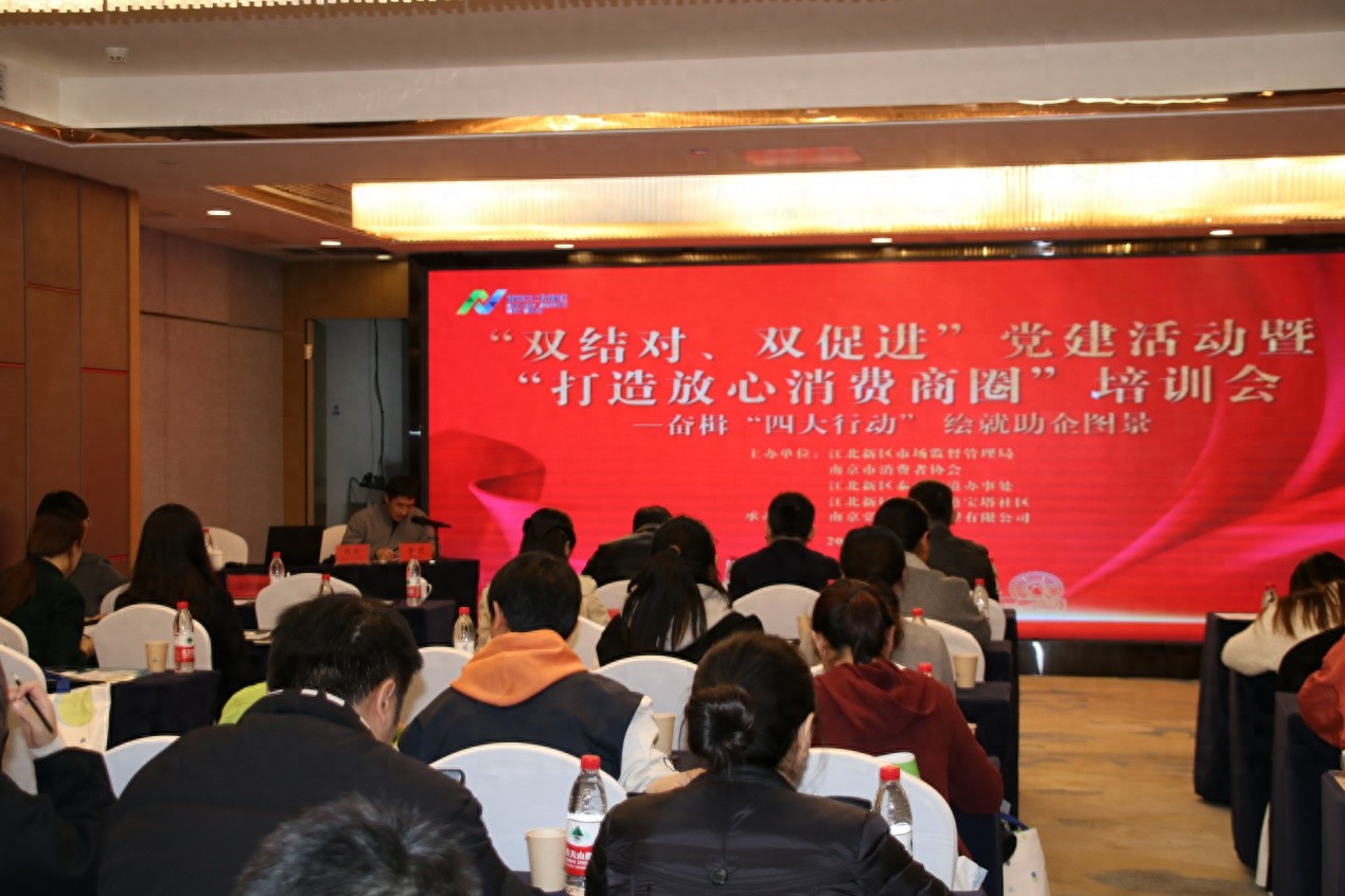2024年新规来袭！江北新区如何打造放心消费商圈，助力企业高质量发展？  第1张