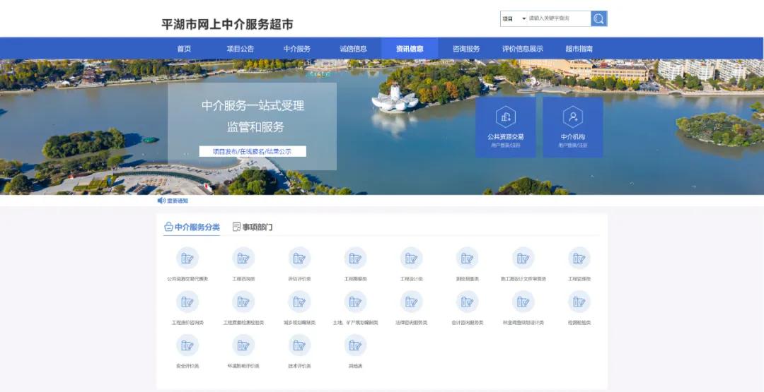 3000元搞定老旧小区改造，网上中介超市如何让招标成本减半？  第2张