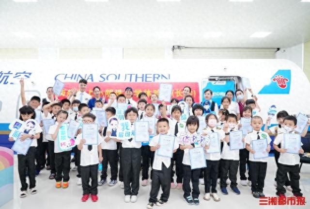 揭秘南航湖南分公司航空科教基地：VR体验带你身临其境，探索航空奥秘  第1张