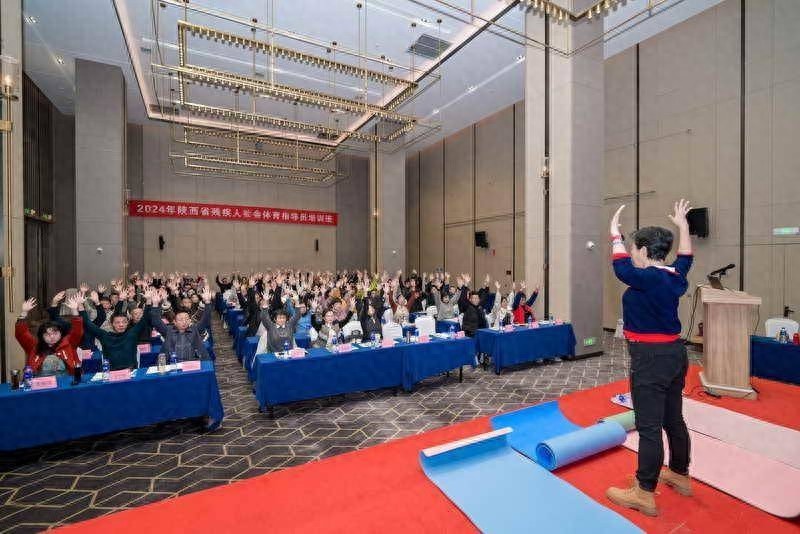 2024年陕西省残疾人社会体育指导员培训班盛大开班，百名专家齐聚古城传授独家秘笈  第1张